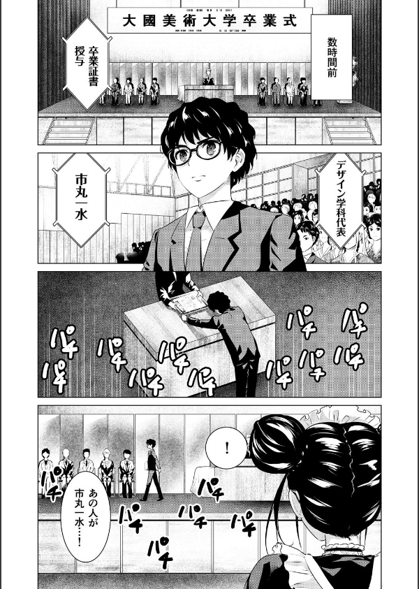 SEX＆THE ART【18禁】_27枚目の画像